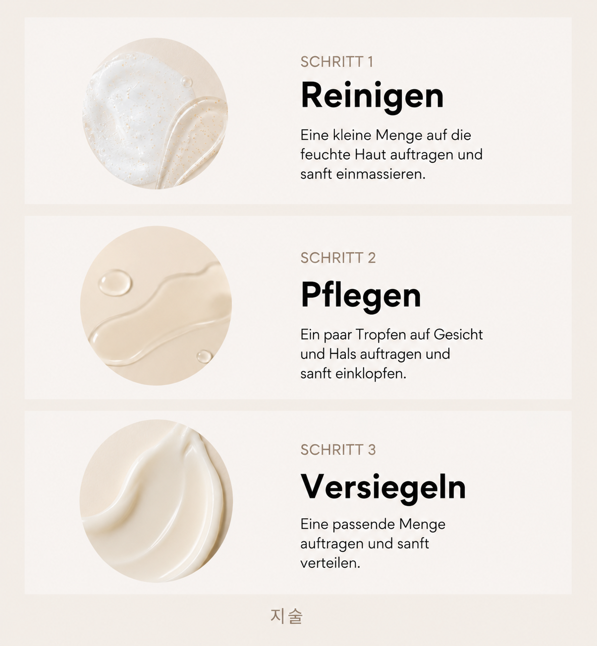 JISUL 3-Schritte-Routine – koreanisches Hautpflege-Set (Cleanser, Serum, Cream) – Bild 3